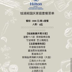 Fortune Pavilion User Photo