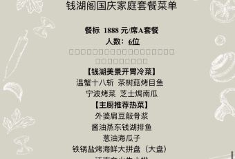 Fortune Pavilion User Photo