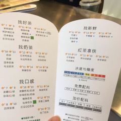 1点点(吾悦金街店) User Photo
