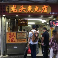 LONG TOU YU WAN User Photo