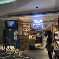 荣先森·福建小馆(美罗城店) User Photo