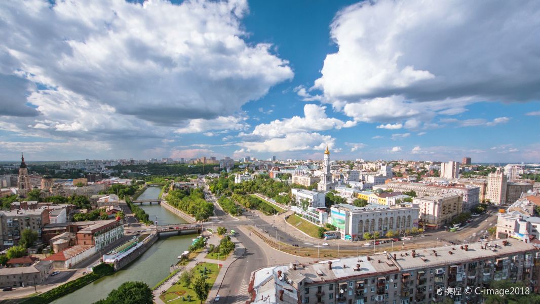 Springfield to Kharkiv Flights