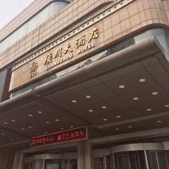 Xiyue Restaurant User Photo