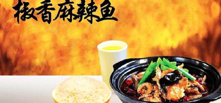 老李家黄焖鸡米饭(文化街店)