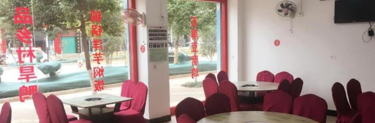 紅河哈尼幹鍋旱鴨(嵩明店)