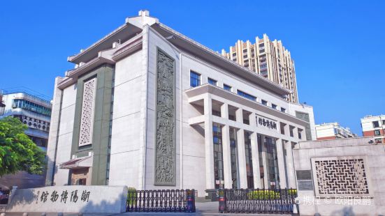 Shantou Chaoyang Museum