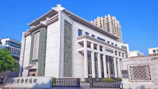 汕頭市潮陽區博物館