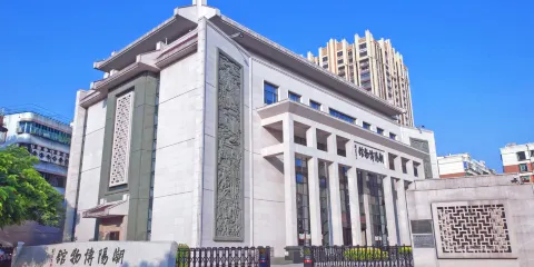 汕頭市潮陽區博物館