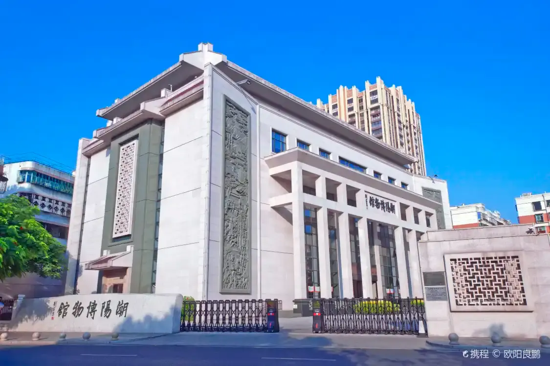 Отели рядом с достопримечательностью «Shantou Chaoyang Museum»