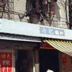长远七记 User Photo