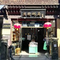 評論圖片 7