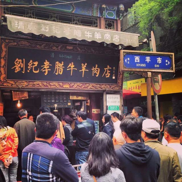 Xi’An Net Red Restaurant List, Cixi Ate Here and Said it Was Good.