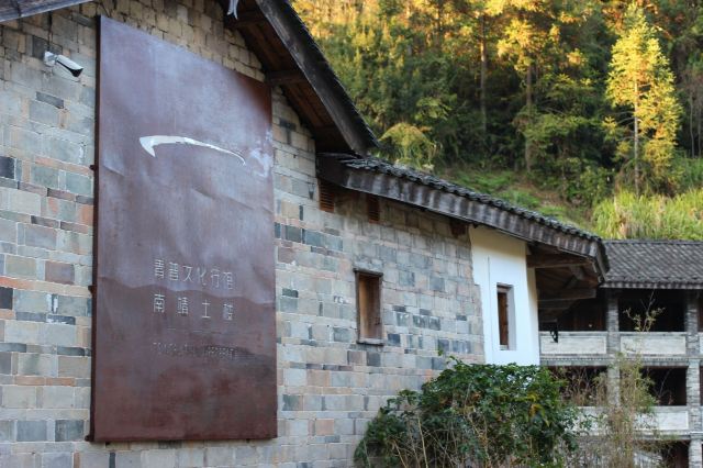 Taxia Village