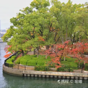 南天満公園