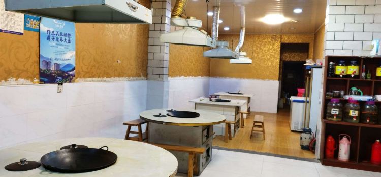 野三关第一家柴火鸡柴火鱼(巴东店)