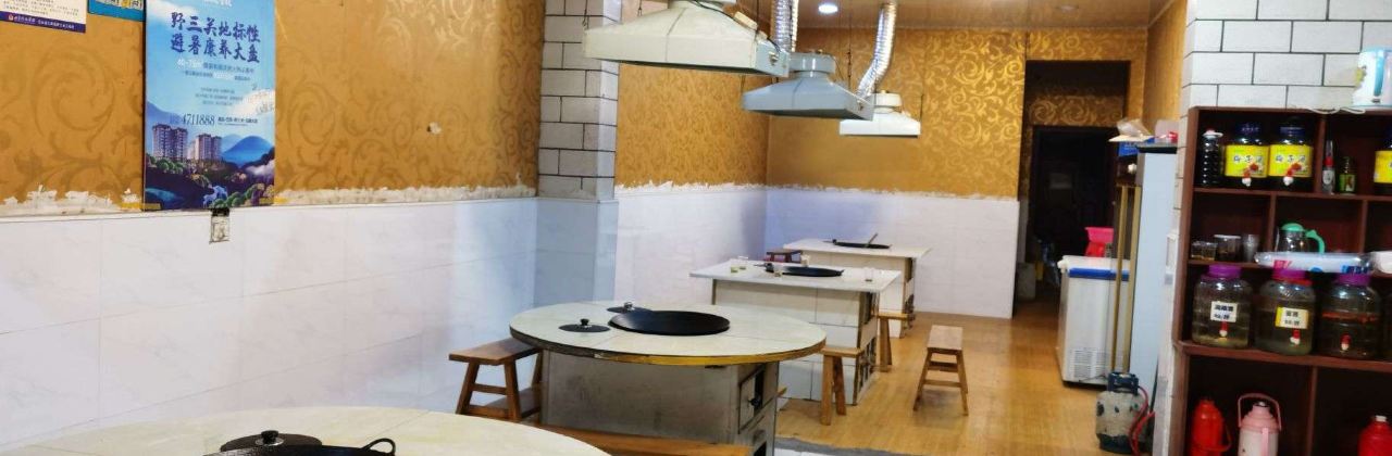 野三关第一家柴火鸡柴火鱼(巴东店)