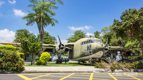 C-119 Military Plane Park