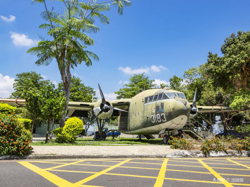 C-119 Military Plane Park