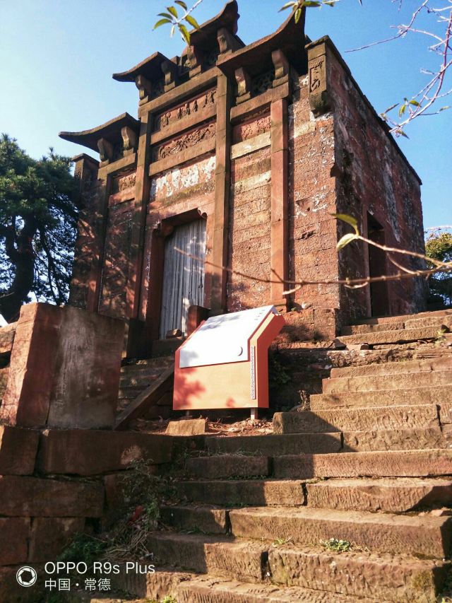 Xingdeshan