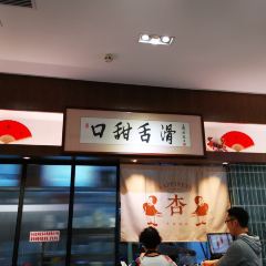 HANG FUG TIM BAN 여행 사진