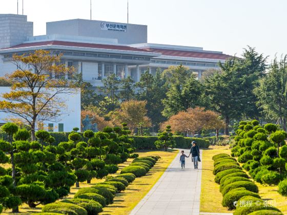 在韓国連記念公園