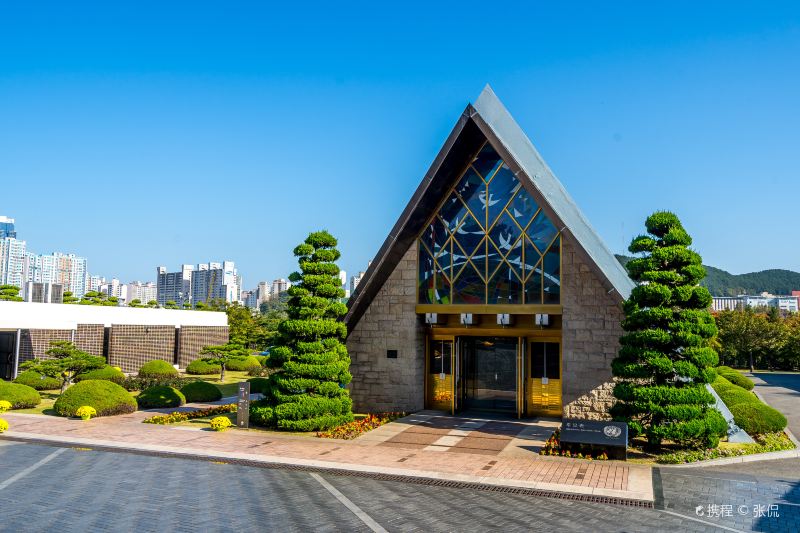 在韓国連記念公園