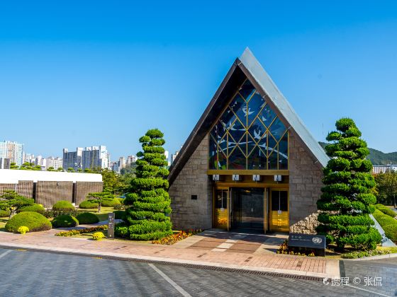 在韓国連記念公園