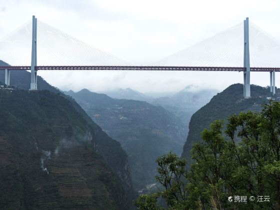 Beipanjiang Bridge