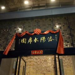 Luoyang Shuixiyuan User Photo