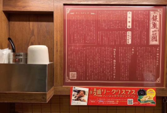 一蘭拉麵(新橋店)用戶圖片