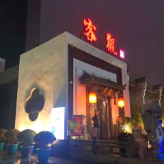 客觀民間菜 User Photo