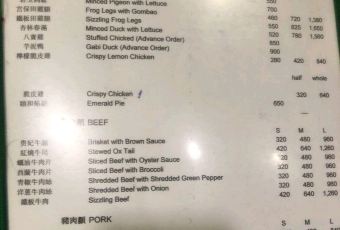 Emerald Garden User Photo