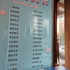 Bashanrenjian (yinchengdongyuan) User Photo