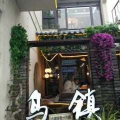 宴·乌镇餐厅(乌镇店) User Photo