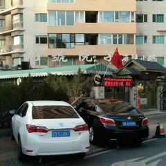 九號院子海鲜烧烤 User Photo