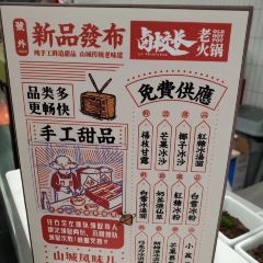 LU PRINCIPAL OLD HOT POT User Photo