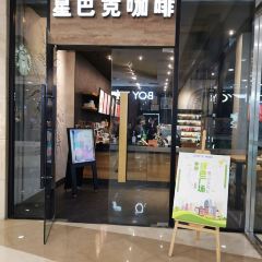 星巴克（無錫萬達店）張用戶圖片