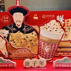 LELECHA乐乐茶(来福士广场店) User Photo