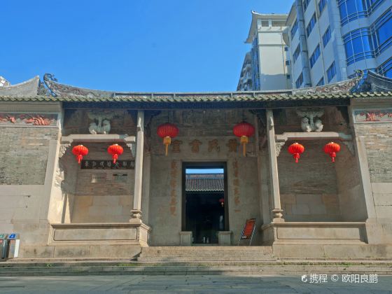 Dongjiang Folk-Custom Museum