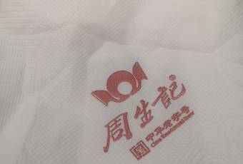 周生記（紅旗路店）用戶圖片