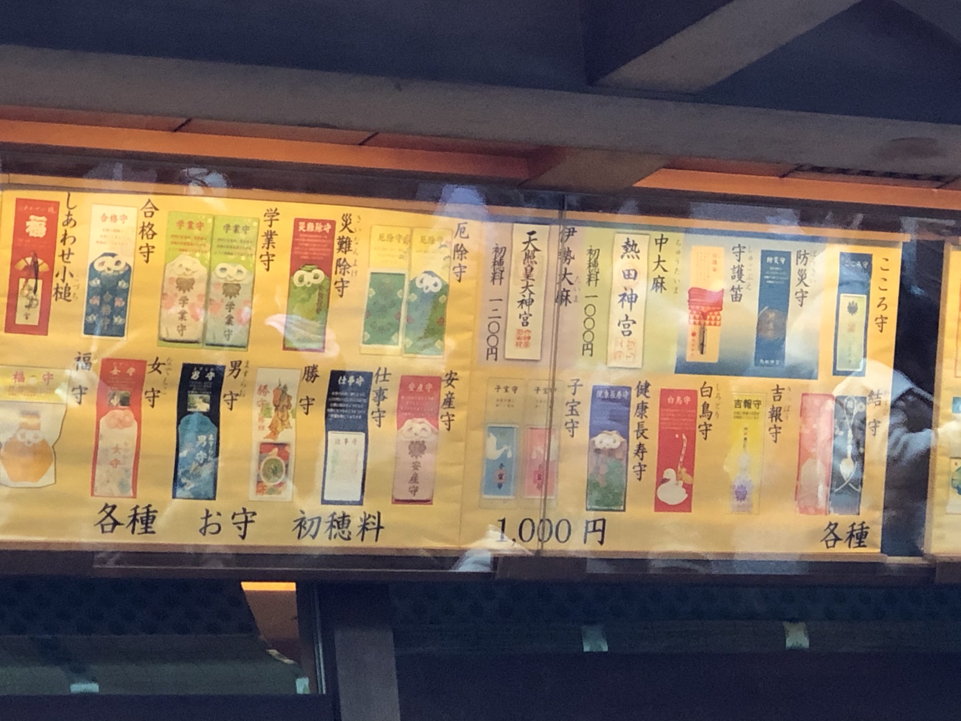 Atsuta Jingu Travel Guidebook Must Visit Attractions In Nagoya Atsuta Jingu Nearby Recommendation Trip Com