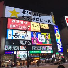 函館ダイニング雅家 User Photo