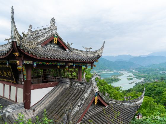 Qingcheng Mountain