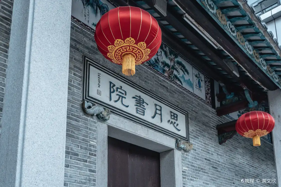 Hotel in zona Siyue Academy Site