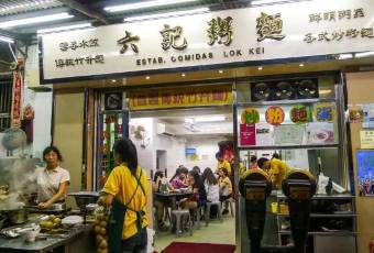 六記粥麵用戶圖片