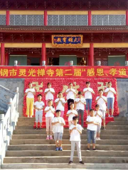 Lingguangchan Temple