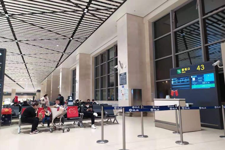 Harbin Airport facility