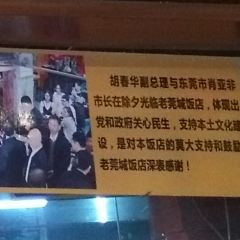 LU YUAN GONG User Photo