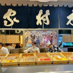 Ginza Kimuraya User Photo