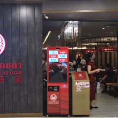 Somboon Seafood - Central World 여행 사진